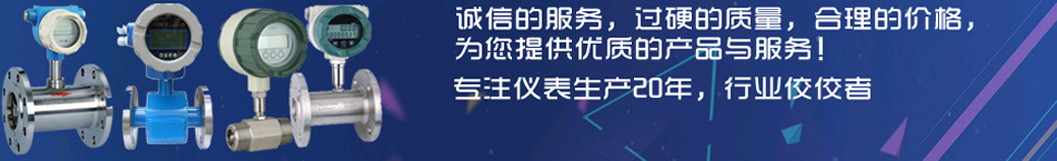 奧科儀表，360度服務體系，讓您無后顧之憂