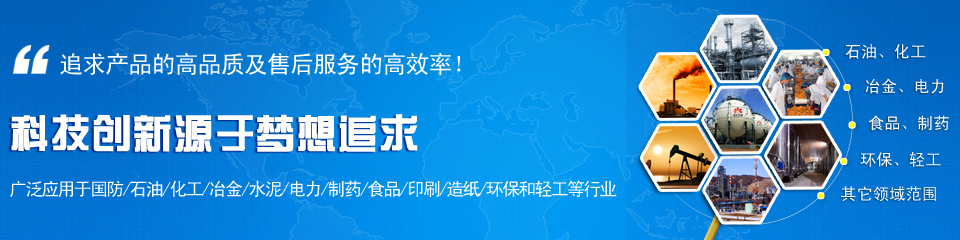 奧科儀表，雄厚的生產實力